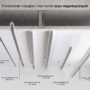 szyny magnetyczne infografiki_biale_zestawienie szyny magnetyczne infografiki_biale_zestawienie