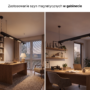 szyny_magnetyczne_wiszace_zastosowanie_gabinet_02 szyny_magnetyczne_wiszace_zastosowanie_gabinet_02
