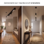 szyny_magnetyczne_wiszace_zastosowanie_korytarz_01 szyny_magnetyczne_wiszace_zastosowanie_korytarz_01